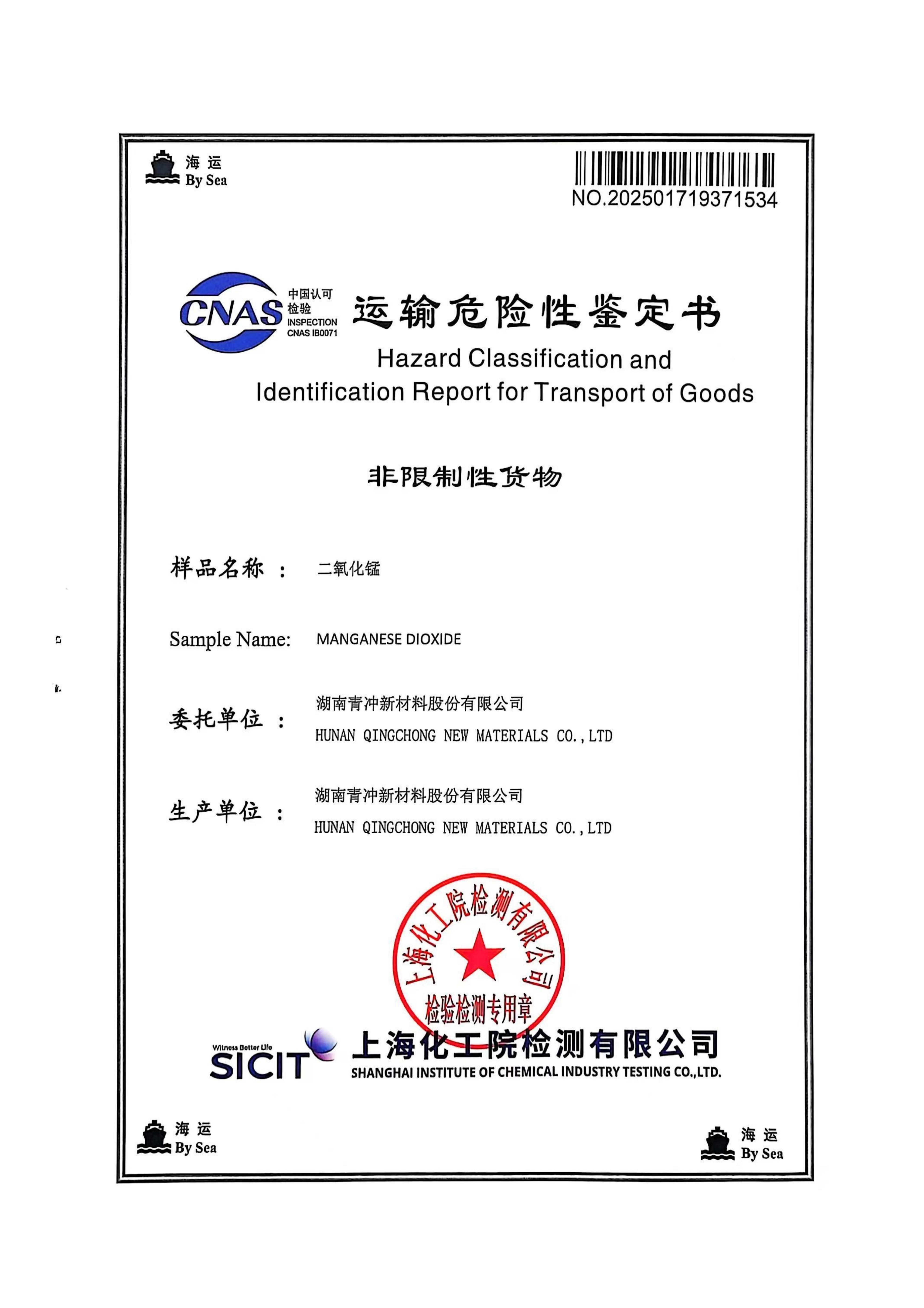 証明書